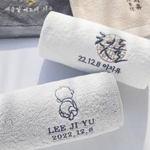 [더도톰] 돌 결혼 고희 맞춤 자수 기념 수건 답례품 더도톰 30수 면사 150g 170g ( 자수포함 포장포함 ), 샌드베이지