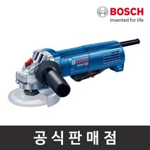 보쉬 4인치 패들형 유선그라인더 GWS 9-100 P, 상세 설명 참조