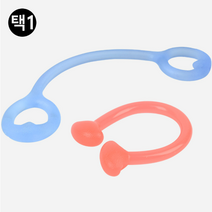 스트레칭로프 스트레칭줄 고무루프밴드 어깨운동밴드, 손잡이형