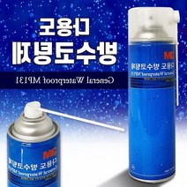 3M 다용도 방수코팅제 방수스프레이 방수제 방수액 옥상, 원씰 방수코팅제 흑색