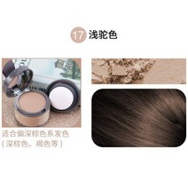 헤어 쉐딩 섀도우 흑채 필링 파우더 이마 솜털 얇은 파우더 팡 라인 283, 17