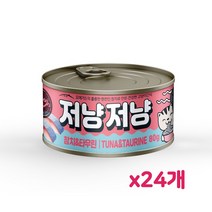 저냥저냥 참치타우린 80g x 24개 고양이간식 하루한캔, 단품