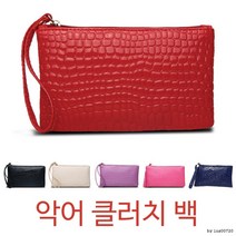 파우 악어 가방 클러치백 패턴