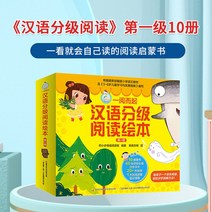 중국어동화 중국어 원서 세트 이야기책 세이펜, A864G핑크세이펜, 1급10권