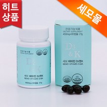 <오늘출발> 세모 비타민 D3앤K 1곽 + 사은품 증정, 1병” class=”wr-img”></a></div>
</p></div>
</p></div>
</p></div>
<div class=