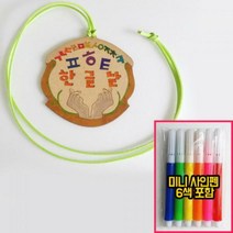 오렌지 한글사랑 팬시우드3 +미니싸인펜 포함1008251