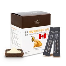 에이지블루 캐나다 로얄제리스틱 35개x2박스, 2개, 1g