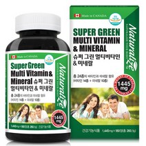 네추럴라이즈 캐나다 멀티비타민 종합비타민 미네랄 가족 패밀리 복합 캐나다산 미네랄 비타민 무기질, 기본 6개월분
