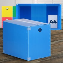 이사박스12호 대형플라스틱 단프라제작 이삿짐상자, 이사박스12호 빨강