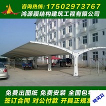 야외주차장 어닝 경기장차양막 자전거 오토바이 주차장그늘막, 철골구조+필름재+설치