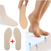1+1 규조토 라텍스 신발깔창 운동화 구두 냄새제거 탈취 여성용 남성용 기능성깔창