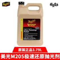 플라스틱 기스 맥과이어 컴파운드 차기스 마이크론 M105 극연마제 M10501 사파이어 M205 미러 리커버리 연마제 3중합일, 09 M205 극속 미러 환원 연마제 3.79L