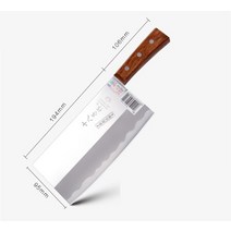 긴칼 글로벌나이프 다마스커스칼 일본 주방 요리사 나무 손잡이 고기 과일 야채 주방 칼, 194X95mm, 협동사