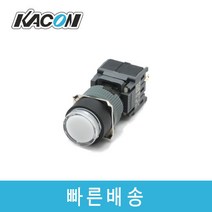 카콘 F16-271 Ø16 원형 조광형 누름복귀 스위치, DC6V, 적색(R)