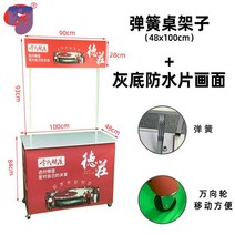 바퀴 달린 가판대 진열대 벼룩시장 시장 노점 플리마켓 이동식 야외 부스 매대 구운 소시지 카트 푸시, 테이블48x100cm+방수필름