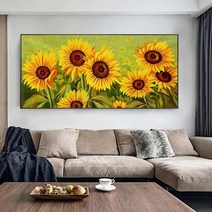 라오농 * 5D 대형 해바라기 보석십자수 돈들어오는 그림 거실에걸면좋은, [180 * 80CM]