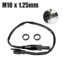 브레이크스위치 자동차스위치 푸시 onoff m10x1.25 오토바이 유압 압력 후방 조명 honda kawasaki yamaha 용 10mm 직경 1.25mm 나사 피치, 10 x 1.25mm