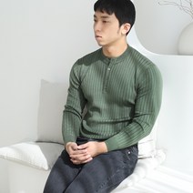 남자 머슬핏 골지 헨리넥 긴팔 니트 티셔츠