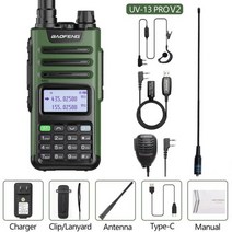 무전기 UV-13 PRO V2 10W 강력한 듀얼 밴드 방수 워키 토키 Type-C 충전기 16KM 장거리 Pro 햄 양방향 라디, 07 V2G-As Pic_01 EURO