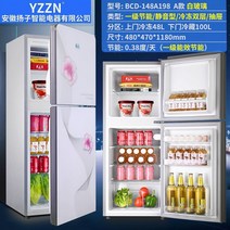 미니 냉장고 소형 원룸 냉동고 저온창고, 더블도어148A198A타입화이트서랍1등급에너지절약