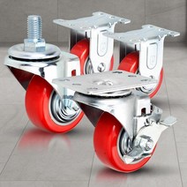 (주)아카시아리빙 대차 카트 L카 캐스터 3인치 바퀴 CASTER 카트바퀴 사각대차 핸드카 운반용 짐수레, 경량용3인치PVC고정, 1개