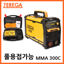 제르가 용접기 5KW 파워 인버터 아크 용접기 디지털 전기 용접기 현장 가정용 미니
