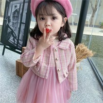 로드제이 키즈 여아 체크 레이스 투피스 치마세트