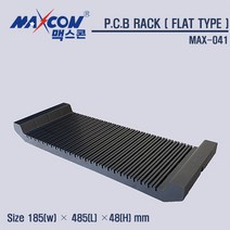 국산제품 ESD 정전기방지 PCB랙 PCB받침대 기판거치대, 1개