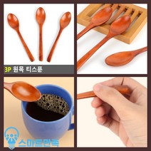 스마트만족 3P 원목 티스푼 우드포크 계량스푼