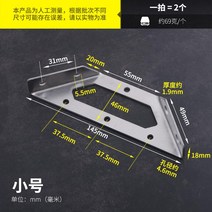 선반 스피드랙 조립식앵글선반 앵글 철제선반 조립식앵글선반제작 조립식앵글수납선반 선반수납장 앵글 조립식앵글옷장 무볼트조립식앵글, 스몰 사이즈 (2매장)