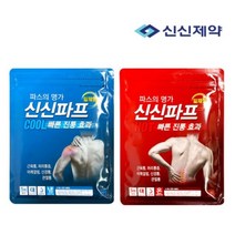 신신파프 핫&쿨 파스 5개입x1, 핫