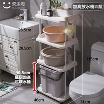 화장실수납대 대세척 의류건조기 수납선반 욕실 플라스틱 세탁기위선반, T23-1994K화이트색 4단(높이추가, T10-1994K화이트색 4단 높이추가