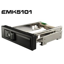 Enermax Mobile Rack EMK5101, 실버, 1TB