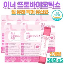 특.허.균.주. 질.유.산.균_ 이.너. 유산균 여.성.유.산균 프로바이오틱스 건강한장, 60g, 5개