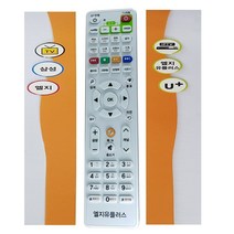 LG셋톱전용 TV리모컨 리모콘65746778EA, 본상품선택