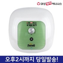 S-Line 대성 쎌틱 에너시스 전기 온수기 15 30 50 80 100 리터, 직접설치(택배발송), 01.벽걸이형 SG-15