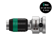 WERA/ 8784 B 1 (003590)