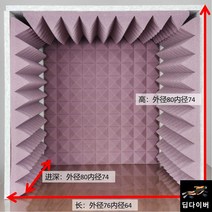 가정용방음부스 칸막이 소음방지 간이 접이식, 베이지핑크