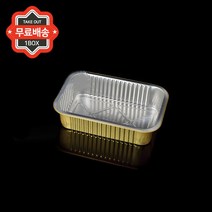 750ml 라면용기 SZ-G750 은박용기 일회용냄비 알루미늄용기 직사각용기 500개