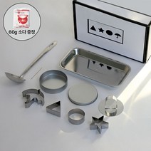 TOP 달고나 만들기 9종 국자 세트 식소다 증정