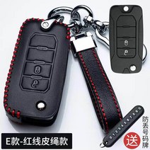 차키지갑 지프 JEEP 나침반 자유 의협심이 대단히 강함 와카기 oo 1o drawing board 426249299, E타입 붉은 선 접이식 2건 8 글자