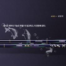 은성 수파 골드a 민물 받침대 2절