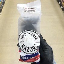 휴대용 3중날 면도기 10P x 2개, 단품