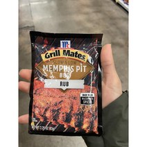 Mccormick Grill Mates Memphis Pit BBQ Rub 맥코믹 그릴 메이트 멤피스 핏 비비큐 럽 2.25oz(63g) 5팩