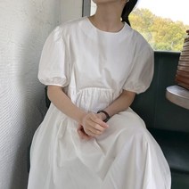 블링앤수 심플리 여성 무지 롱 원피스 KZZ052