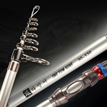 다잡어 원투낚시대 5종 390 420 450 500 530 하이카본 롱케스팅 특화, 5.실버펄530