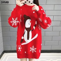 레드 크리스마스 루즈핏 스웨터 풀오버 두꺼운 희경 빅사이즈 임부복 코디 서양풍 니트