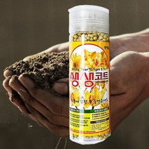 고급식물영양제 화분 미량요소비료 화초 나무영양제 잎광택제 출장화분분갈이 화분거름