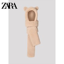 ZARA 제니 곰돌이 모자 일체형 목도리 양털 장갑 머플러