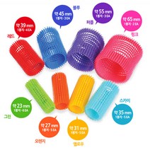 모리스 제트세트 이지 그립 헤어롤(소), 1개, 퍼플_55x60mm(3pcs)